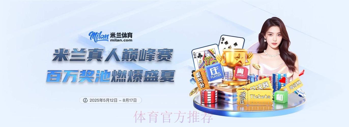 2026世界杯买球软件下载攻略推荐