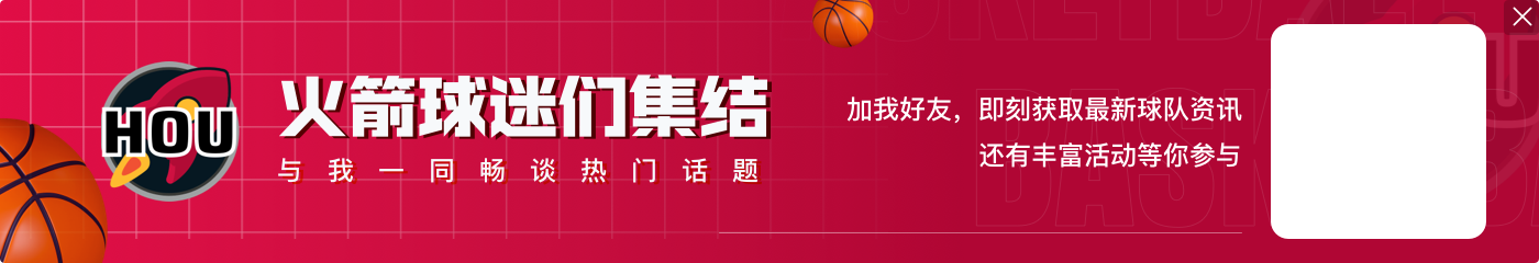 下半场歇歇得了！范弗里特半场8中1&三分5中0仅拿2分1助