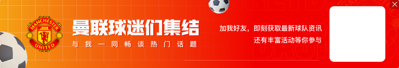 BBC：头球使球员大脑患病率达正常人3.5倍，退役球员向英足总索赔