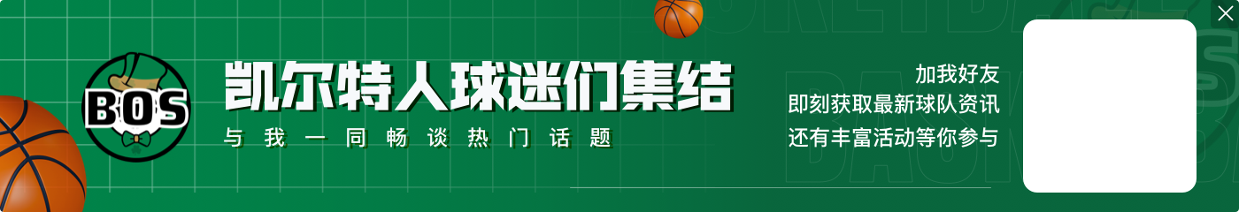 NBA彩经：湖人不敌国王 快船力拼独行侠 勇士难胜灰熊 火箭擒鹈鹕